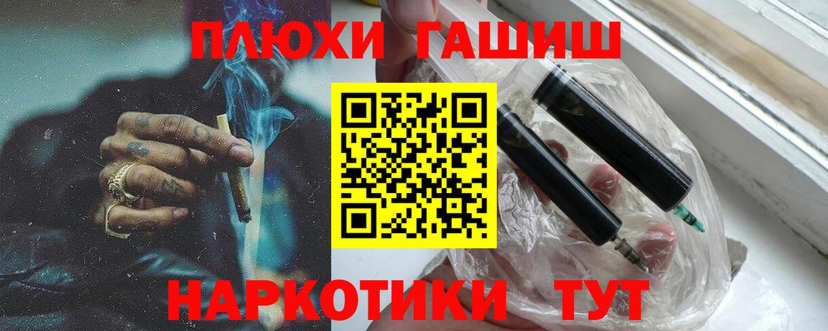 Кореновск  Гашиш AMNESIA HAZE  ГАШ Ice-O-Lator  наркота  Вход с VPN 
