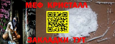 кокаин перу Бузулук