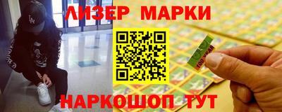 герыч Будённовск