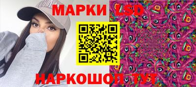 кокаин перу Бузулук