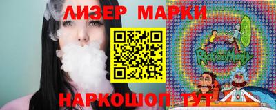кокаин перу Бузулук