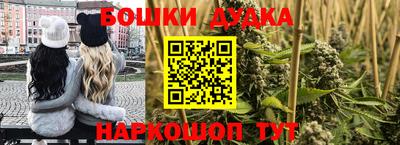 кокаин перу Бузулук