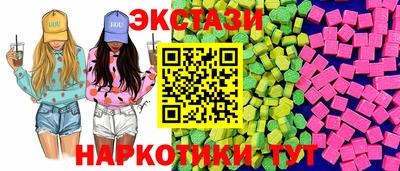 кокаин перу Бузулук