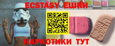гидропоника Бугуруслан