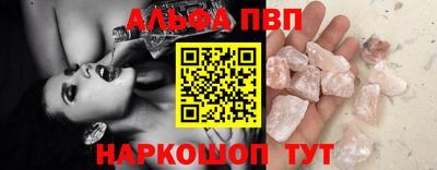 сатива Заводоуковск