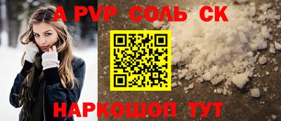 кокаин перу Бузулук