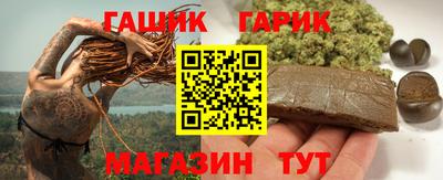 герыч Будённовск