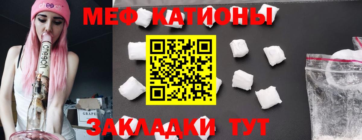 наркошоп  Вход с VPN  Кореновск  Меф 4 MMC  Мефедрон 4 MMC 