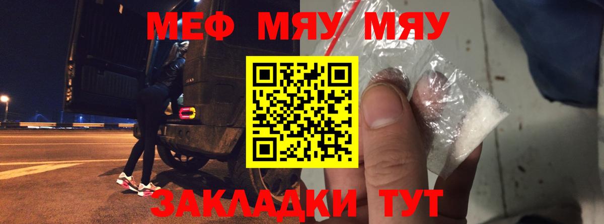 МЕФ Кореновск