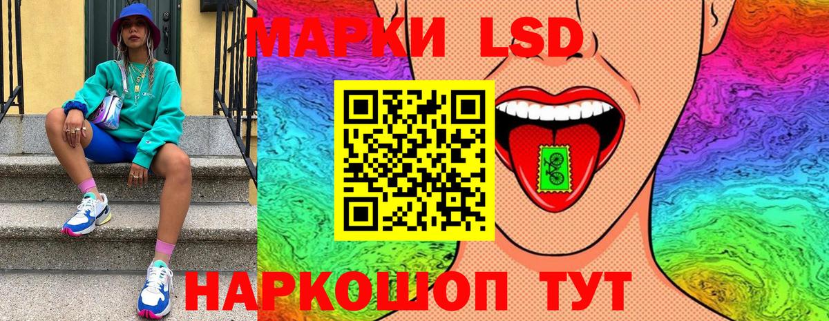 Марки NBOMe 1500мкг Кореновск