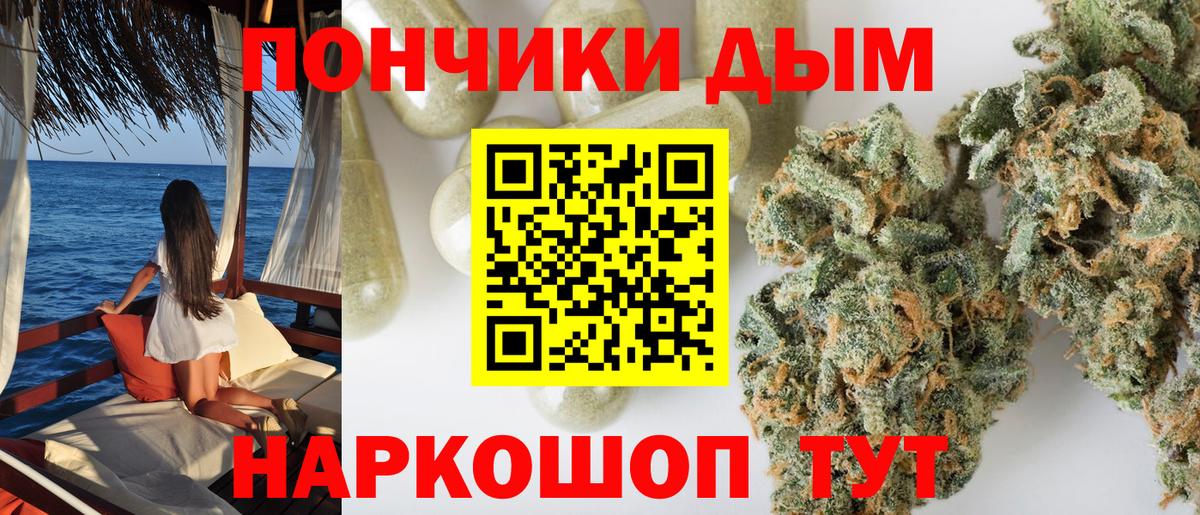 Кореновск  МАРИХУАНА ГИДРОПОН  Вход с VPN  Канабис Amnesia 
